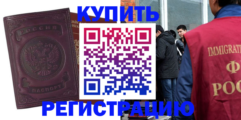 регистрация для школы в Северной Осетии